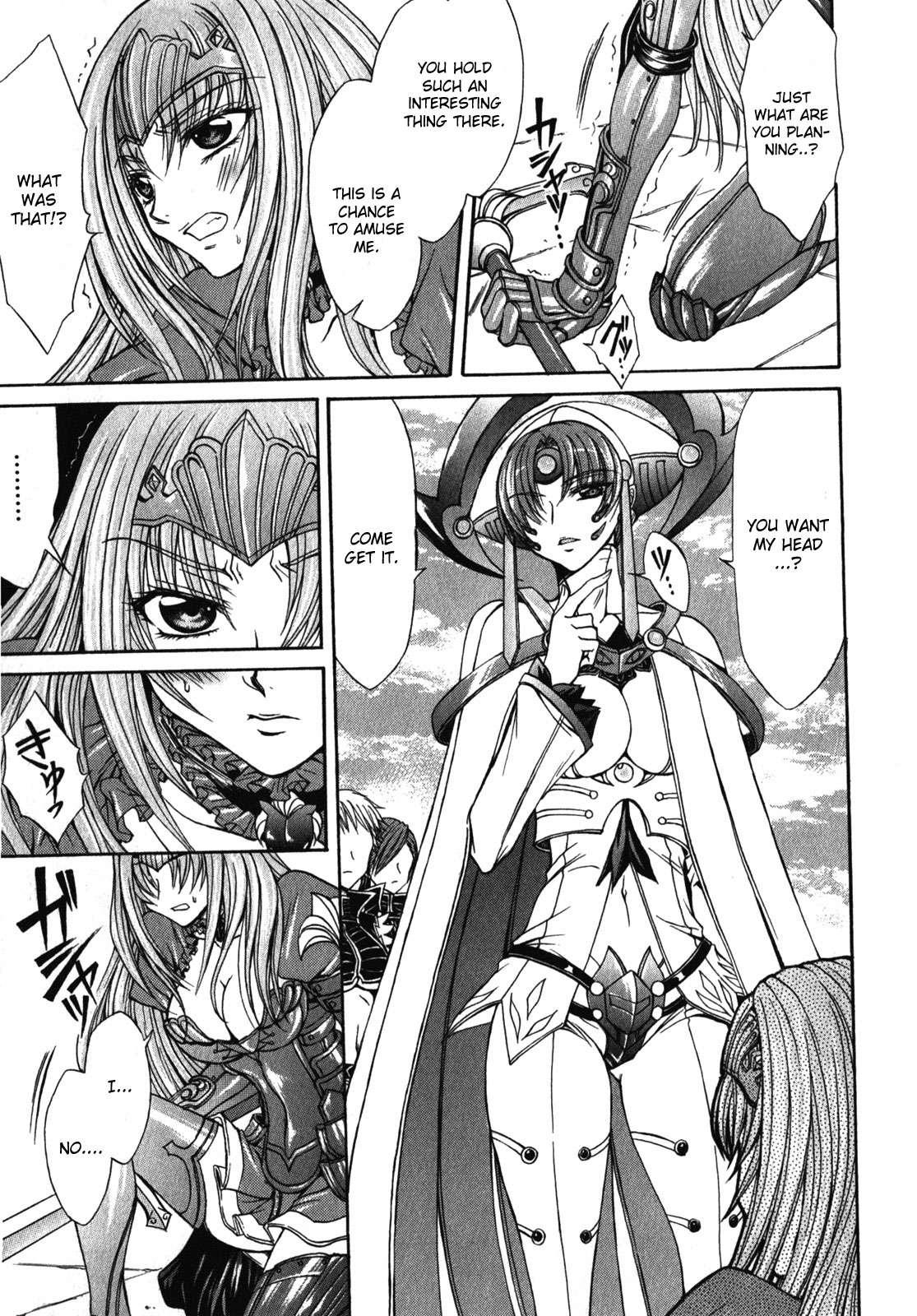 Queen's Blade Rebellion - Aoarashi No Hime Kishi [ecchi] 1