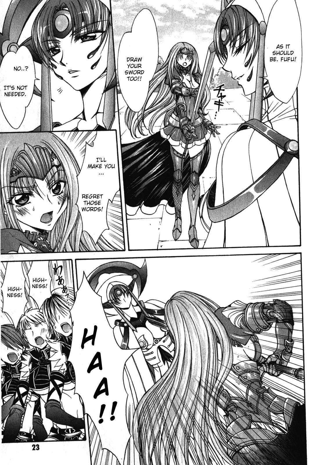 Queen's Blade Rebellion - Aoarashi No Hime Kishi [ecchi] 1