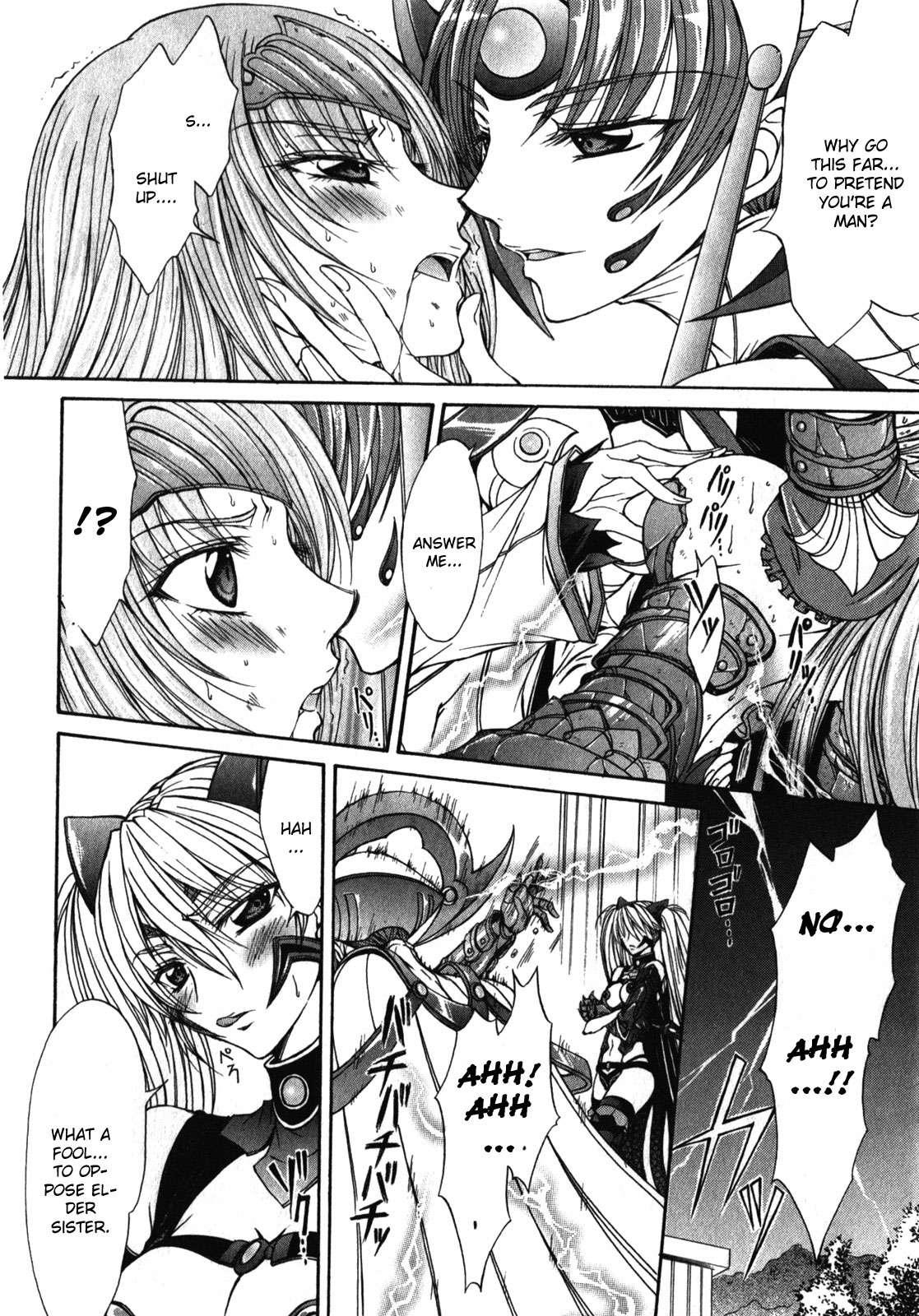 Queen's Blade Rebellion - Aoarashi No Hime Kishi [ecchi] 1