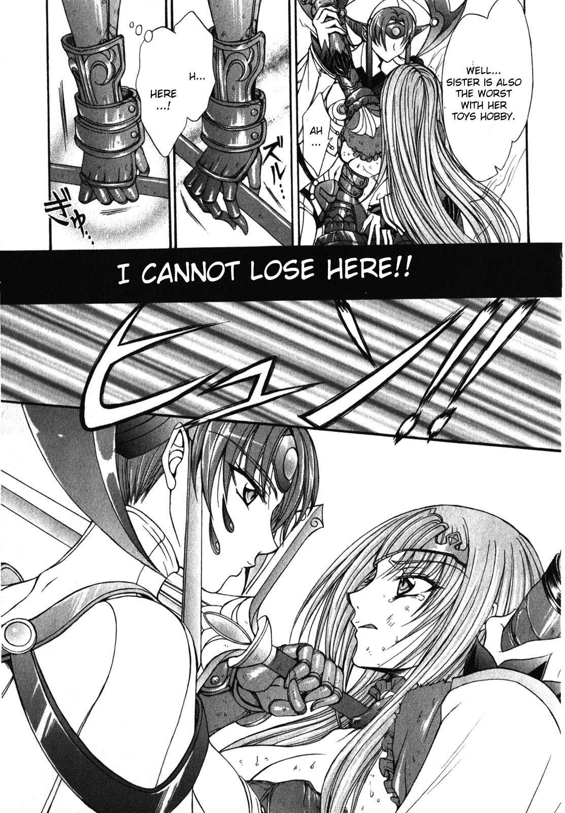 Queen's Blade Rebellion - Aoarashi No Hime Kishi [ecchi] 1