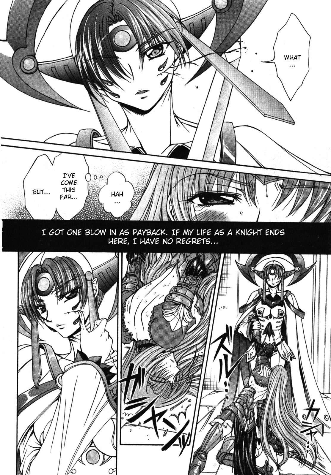 Queen's Blade Rebellion - Aoarashi No Hime Kishi [ecchi] 1