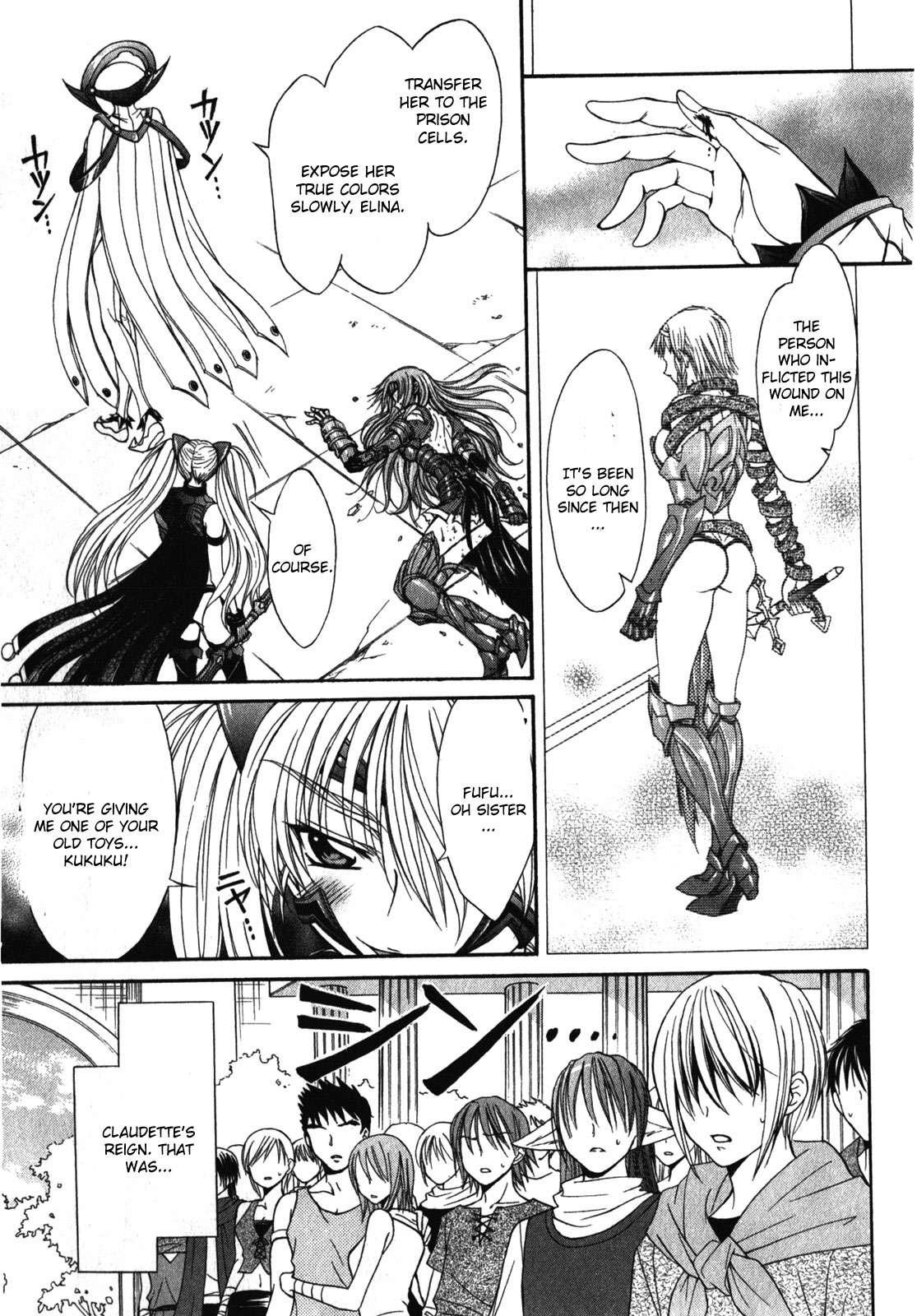Queen's Blade Rebellion - Aoarashi No Hime Kishi [ecchi] 1