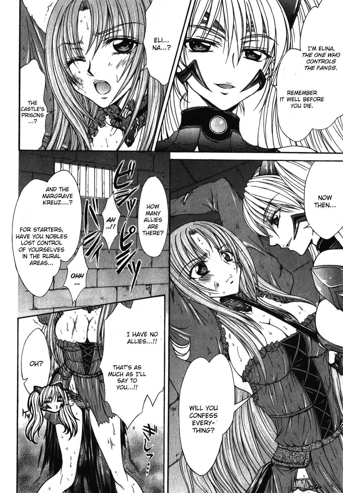 Queen's Blade Rebellion - Aoarashi No Hime Kishi [ecchi] 1