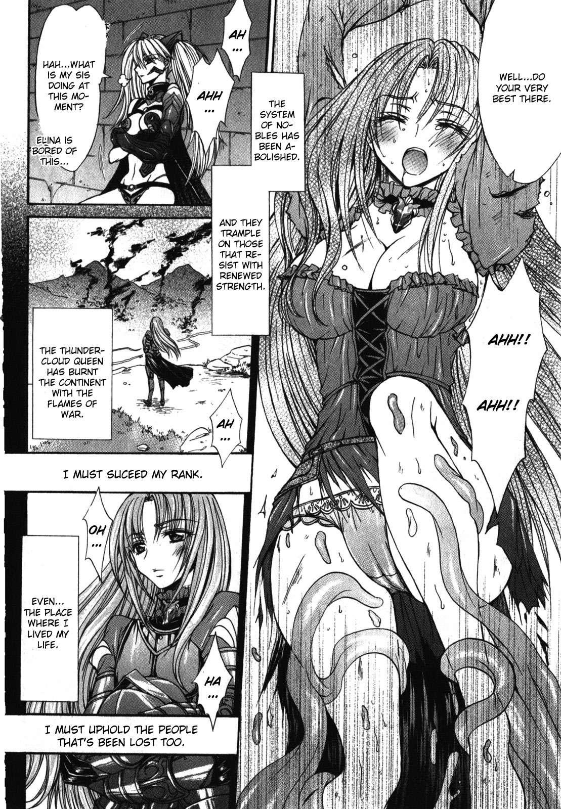 Queen's Blade Rebellion - Aoarashi No Hime Kishi [ecchi] 1