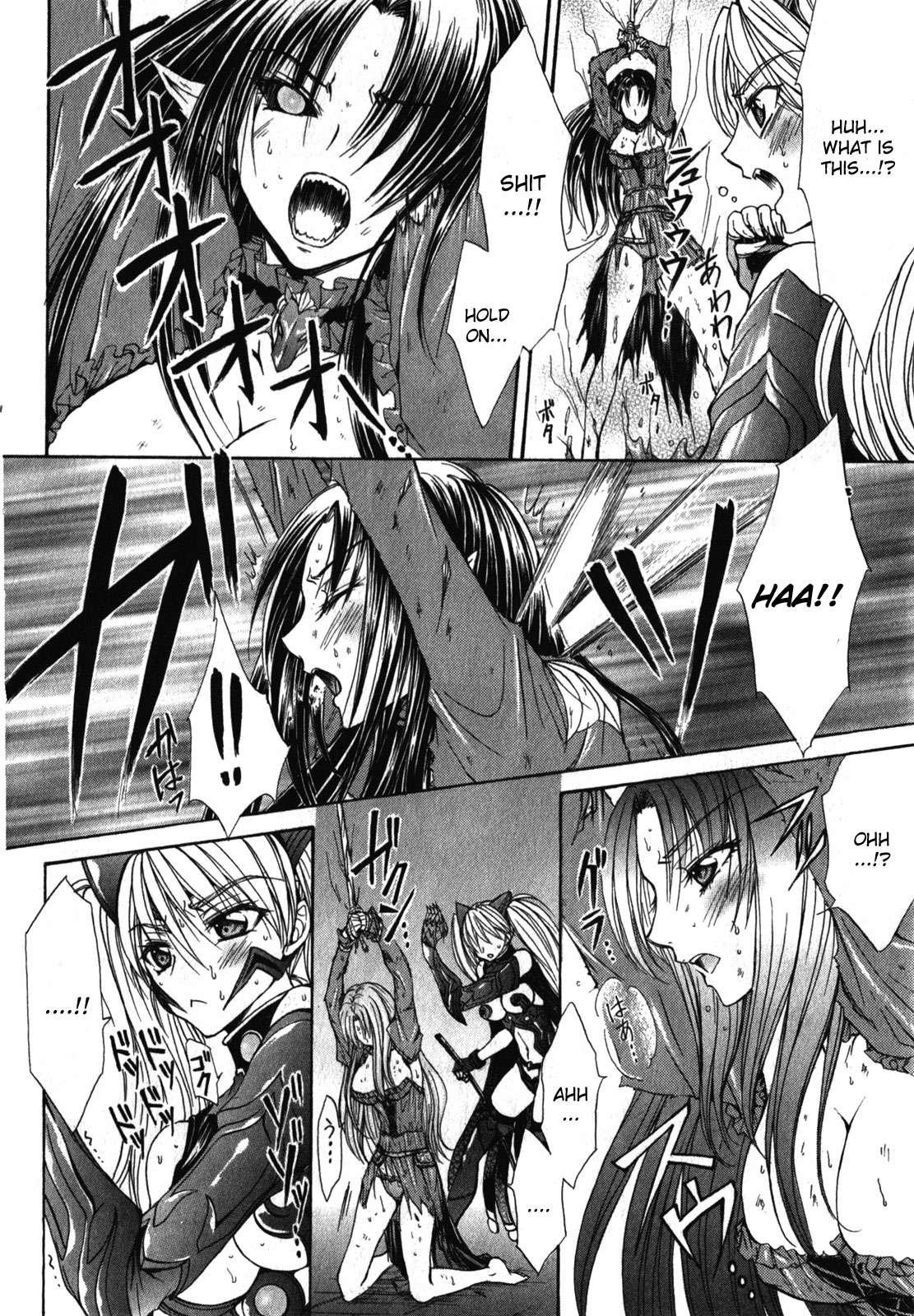Queen's Blade Rebellion - Aoarashi No Hime Kishi [ecchi] 1