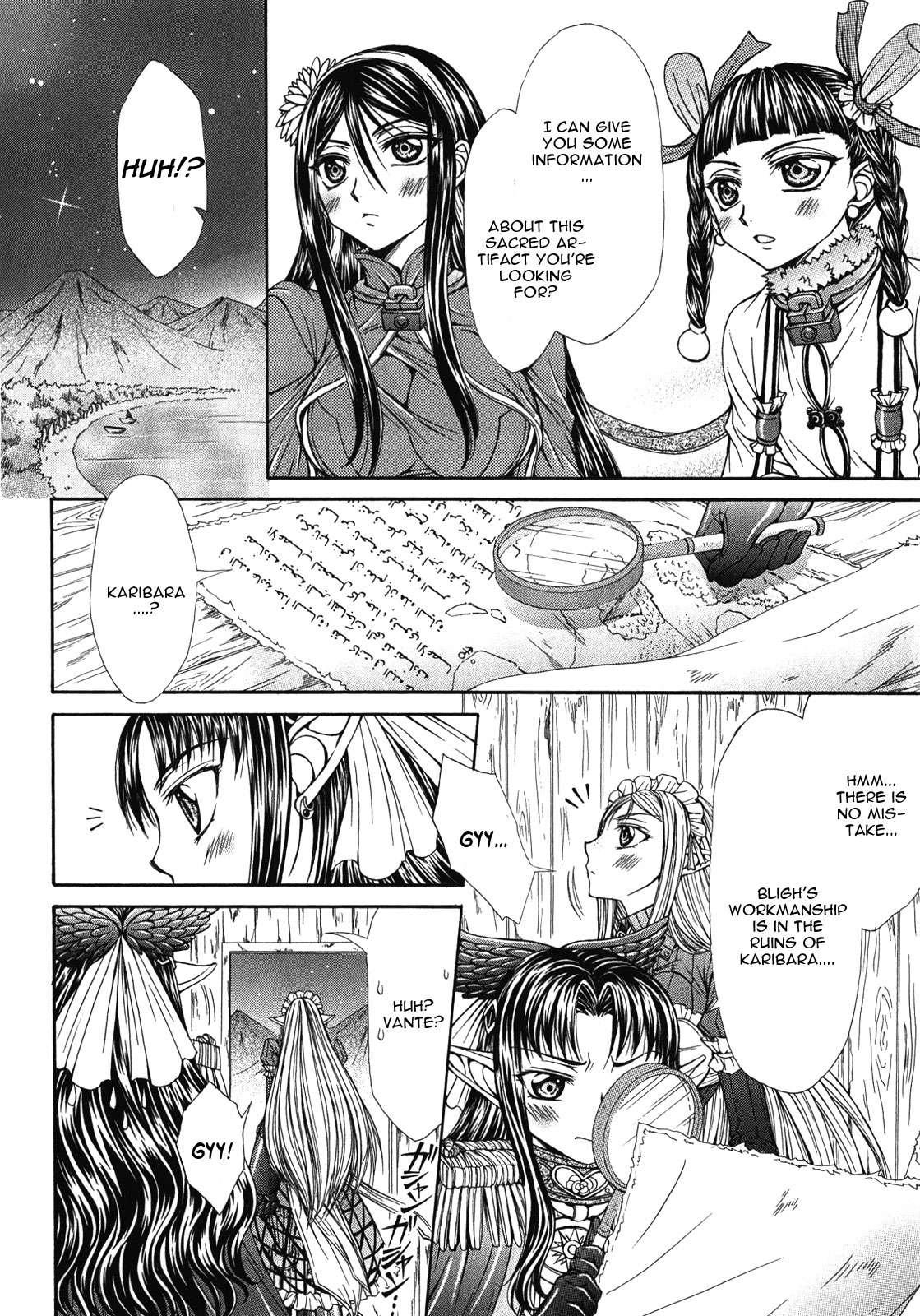 Queen's Blade Rebellion - Aoarashi No Hime Kishi [ecchi] 11