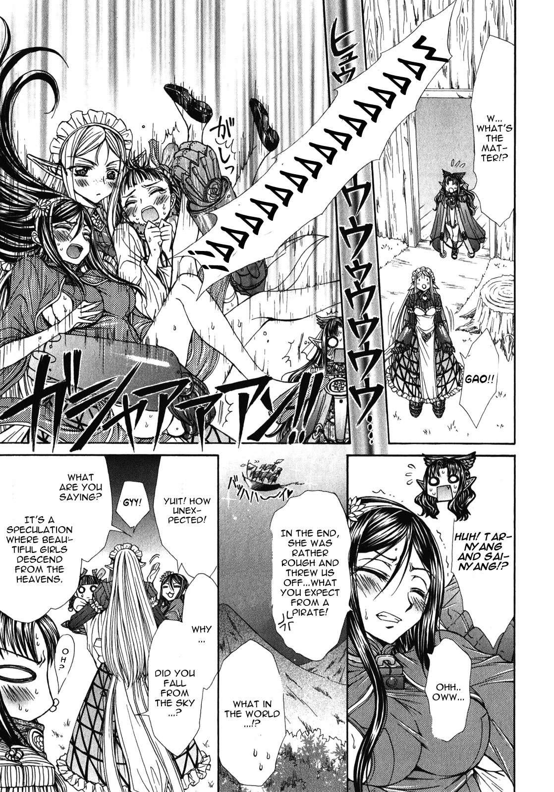 Queen's Blade Rebellion - Aoarashi No Hime Kishi [ecchi] 11