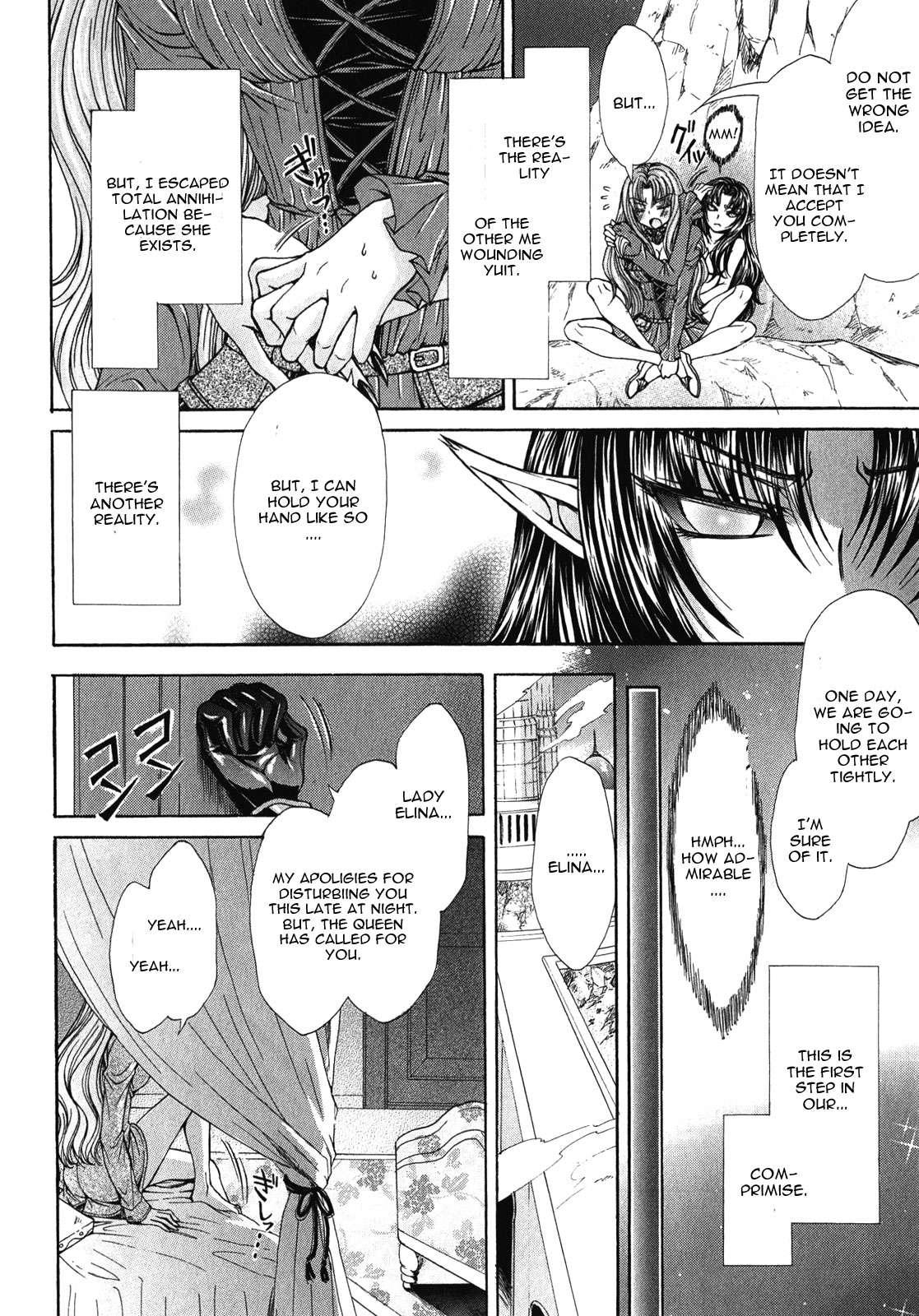 Queen's Blade Rebellion - Aoarashi No Hime Kishi [ecchi] 11