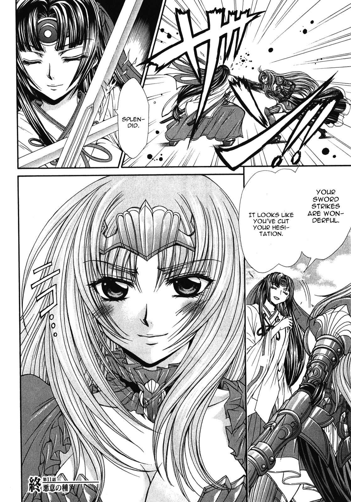 Queen's Blade Rebellion - Aoarashi No Hime Kishi [ecchi] 11