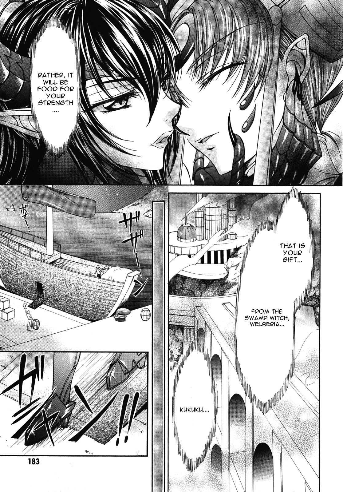Queen's Blade Rebellion - Aoarashi No Hime Kishi [ecchi] 12