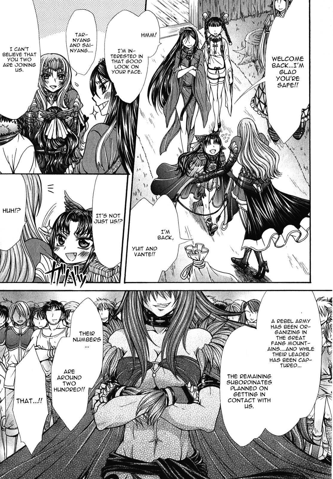 Queen's Blade Rebellion - Aoarashi No Hime Kishi [ecchi] 12