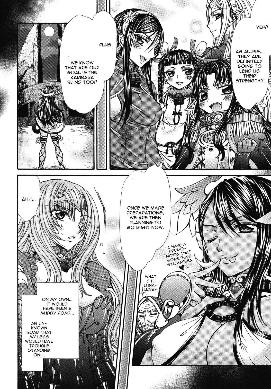 Queen's Blade Rebellion - Aoarashi No Hime Kishi [ecchi] 12