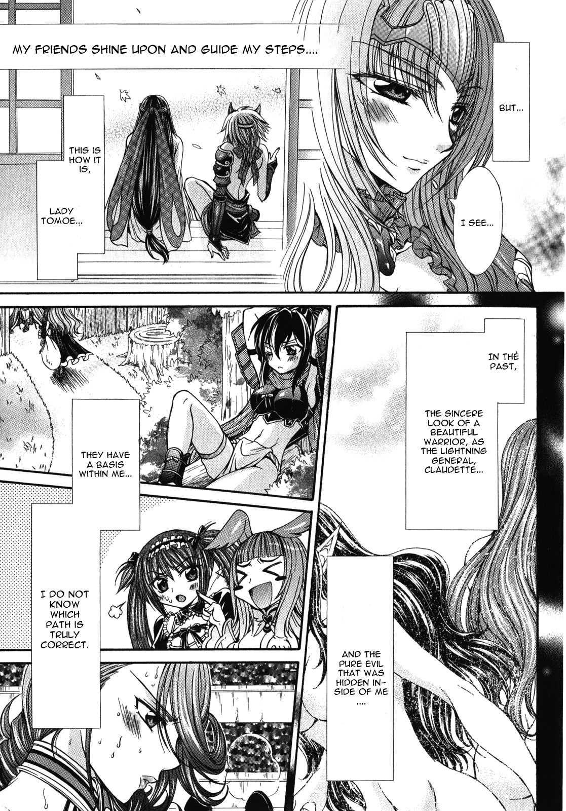 Queen's Blade Rebellion - Aoarashi No Hime Kishi [ecchi] 12