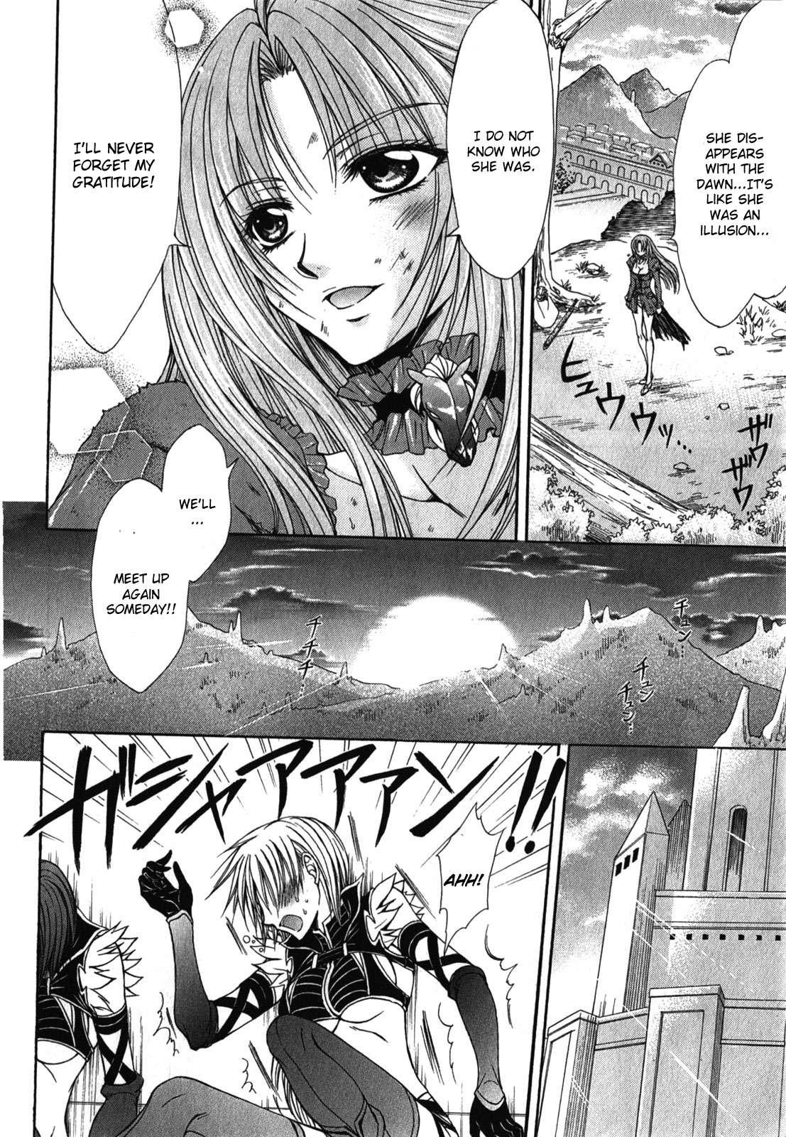 Queen's Blade Rebellion - Aoarashi No Hime Kishi [ecchi] 2