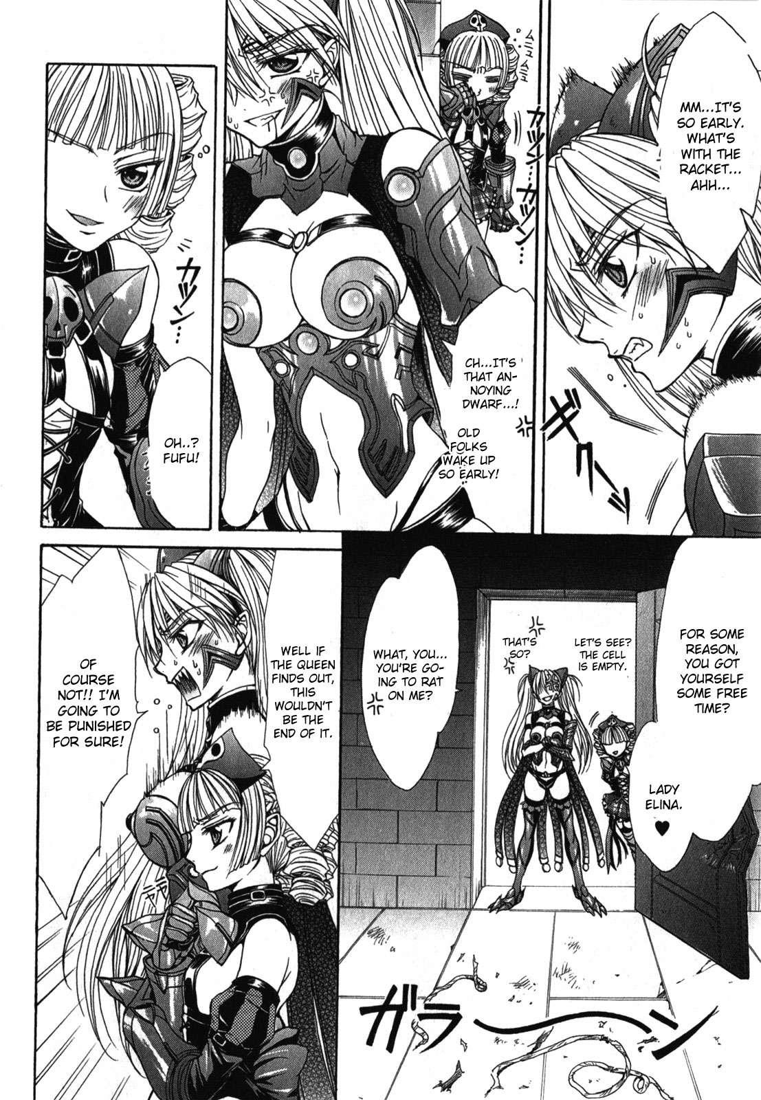 Queen's Blade Rebellion - Aoarashi No Hime Kishi [ecchi] 2