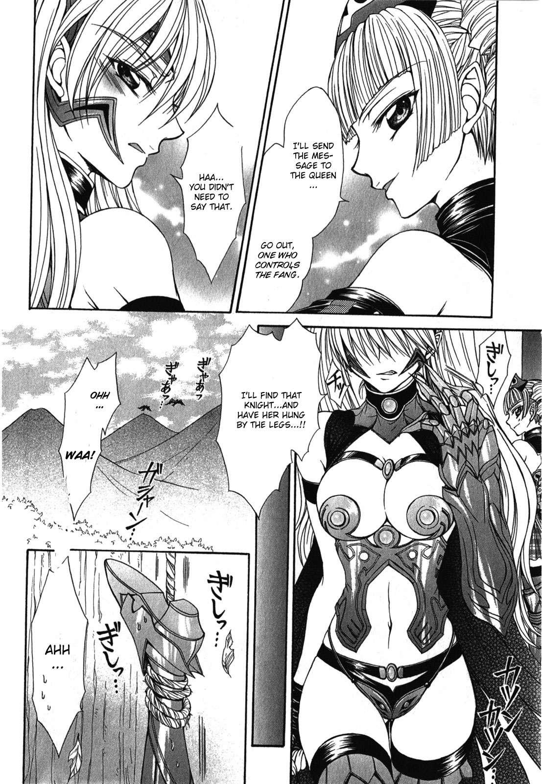 Queen's Blade Rebellion - Aoarashi No Hime Kishi [ecchi] 2