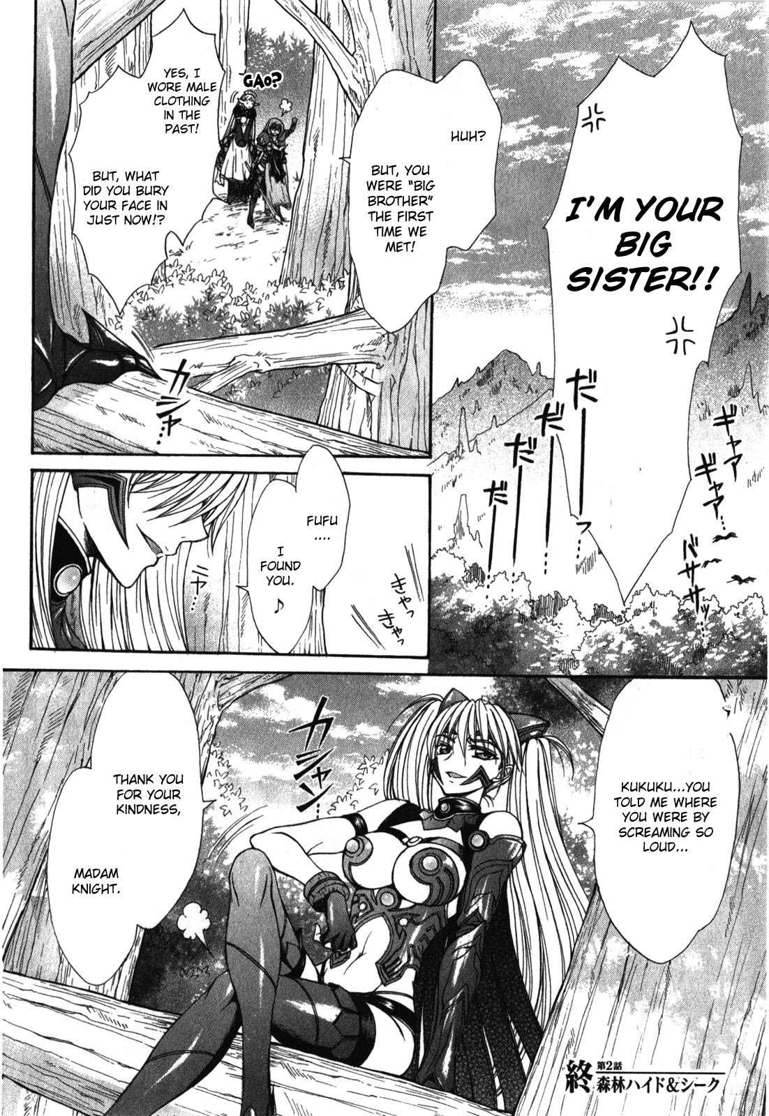 Queen's Blade Rebellion - Aoarashi No Hime Kishi [ecchi] 2