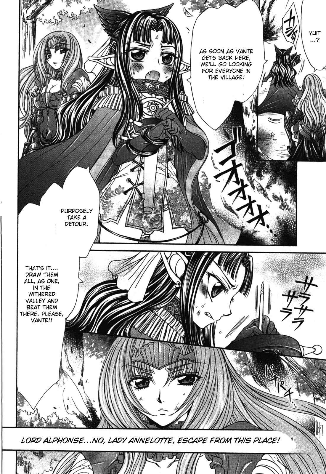 Queen's Blade Rebellion - Aoarashi No Hime Kishi [ecchi] 3