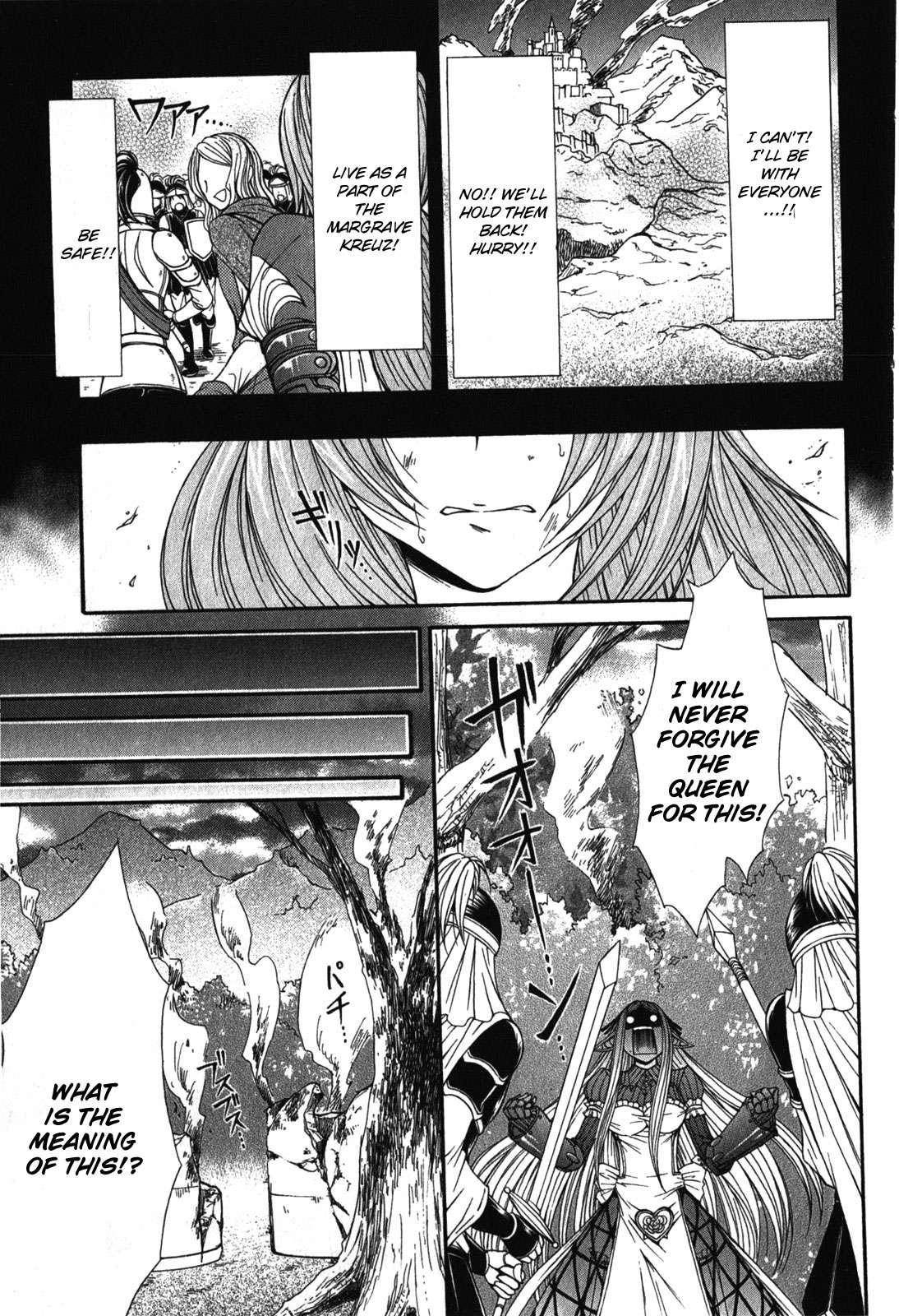 Queen's Blade Rebellion - Aoarashi No Hime Kishi [ecchi] 3