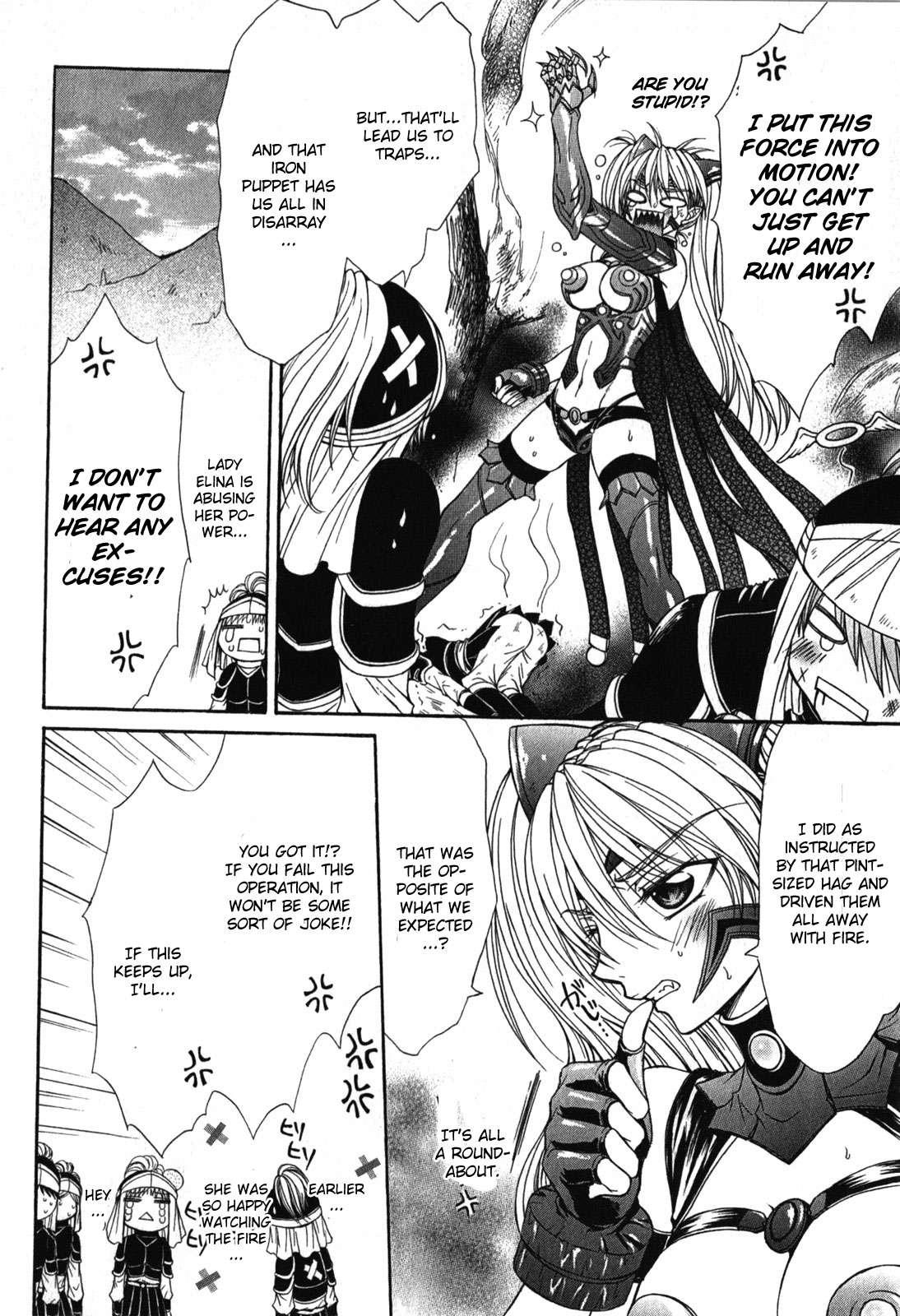 Queen's Blade Rebellion - Aoarashi No Hime Kishi [ecchi] 3