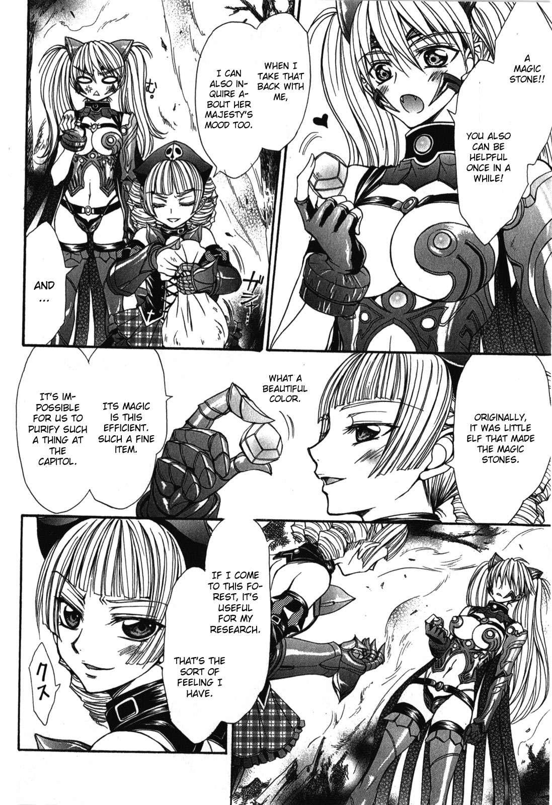 Queen's Blade Rebellion - Aoarashi No Hime Kishi [ecchi] 3