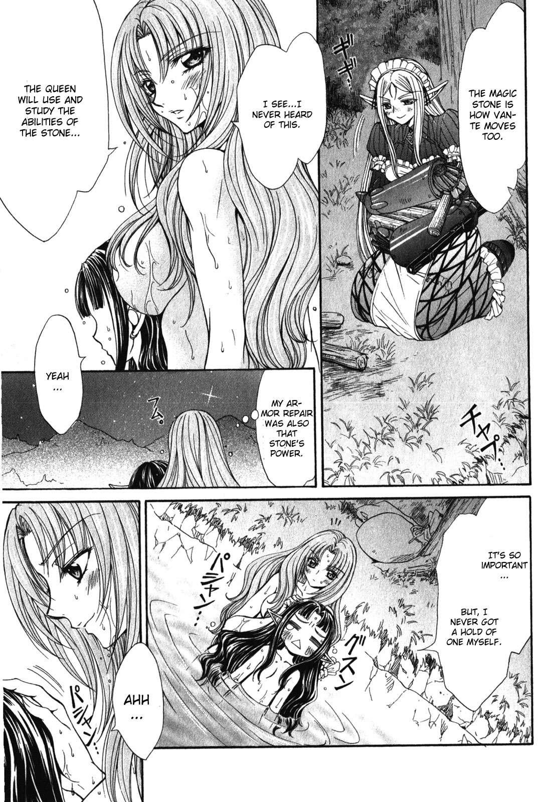 Queen's Blade Rebellion - Aoarashi No Hime Kishi [ecchi] 3