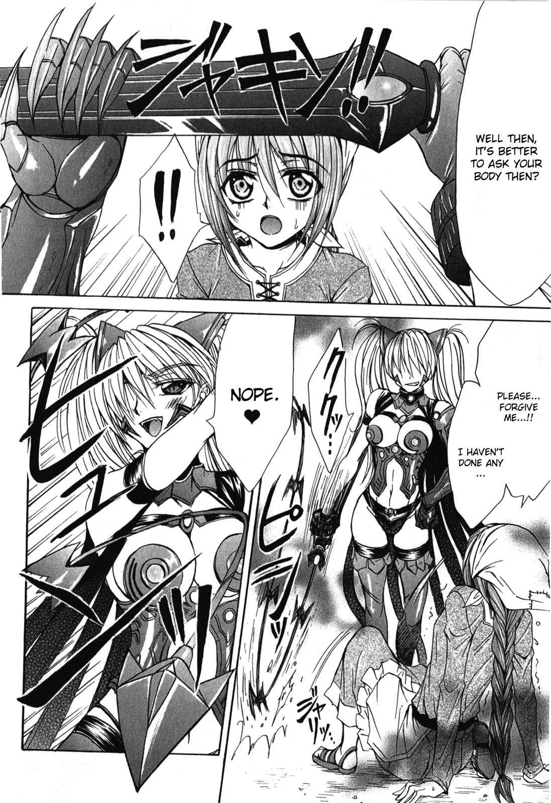 Queen's Blade Rebellion - Aoarashi No Hime Kishi [ecchi] 4
