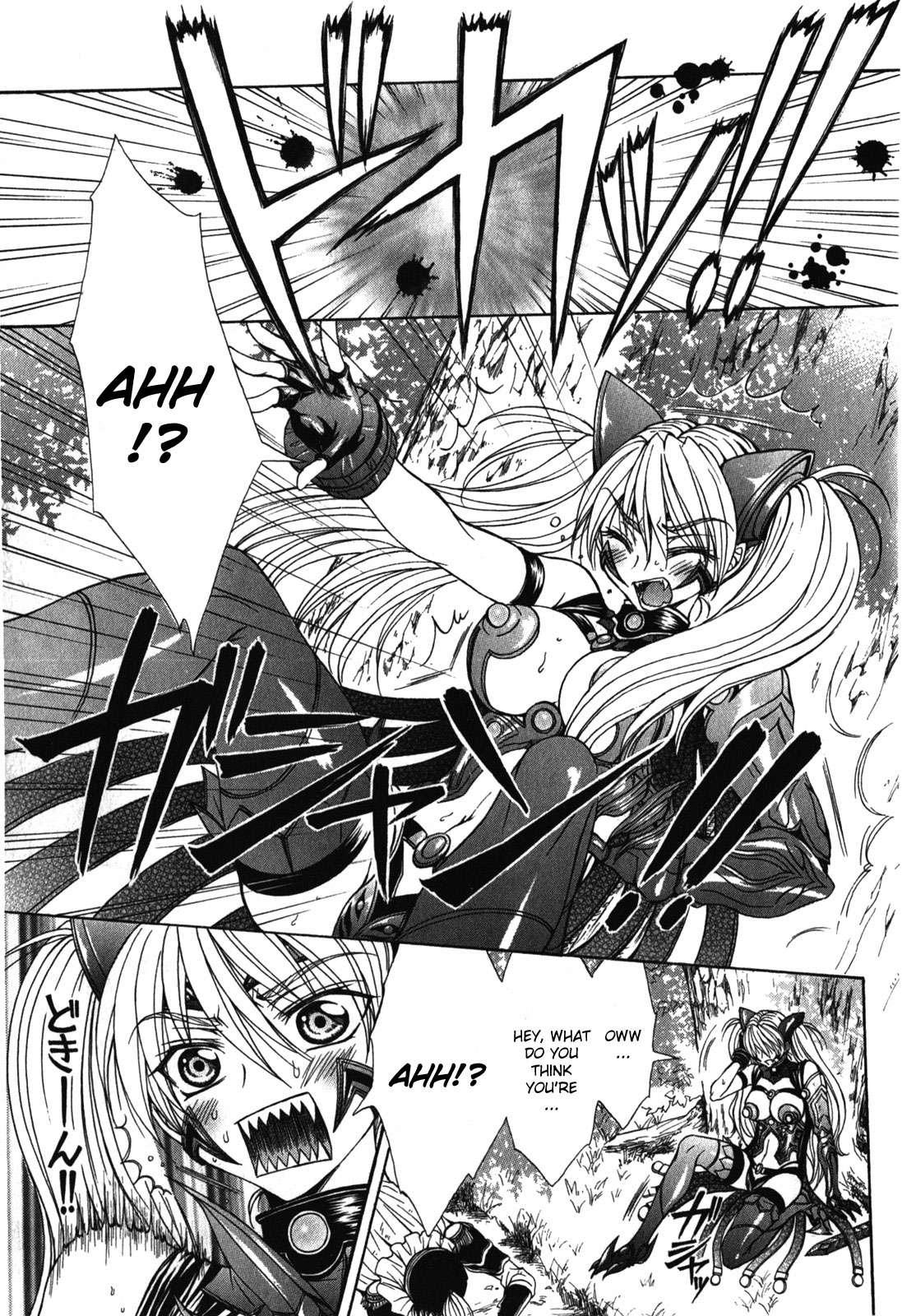 Queen's Blade Rebellion - Aoarashi No Hime Kishi [ecchi] 4