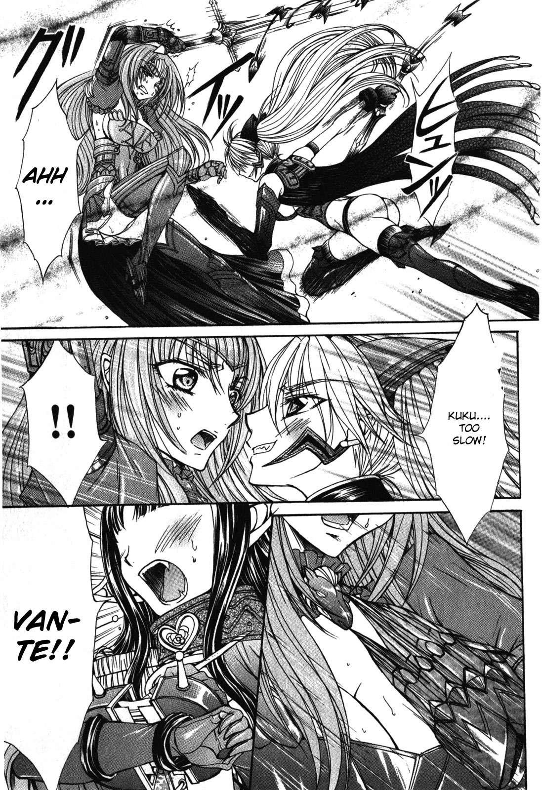 Queen's Blade Rebellion - Aoarashi No Hime Kishi [ecchi] 4