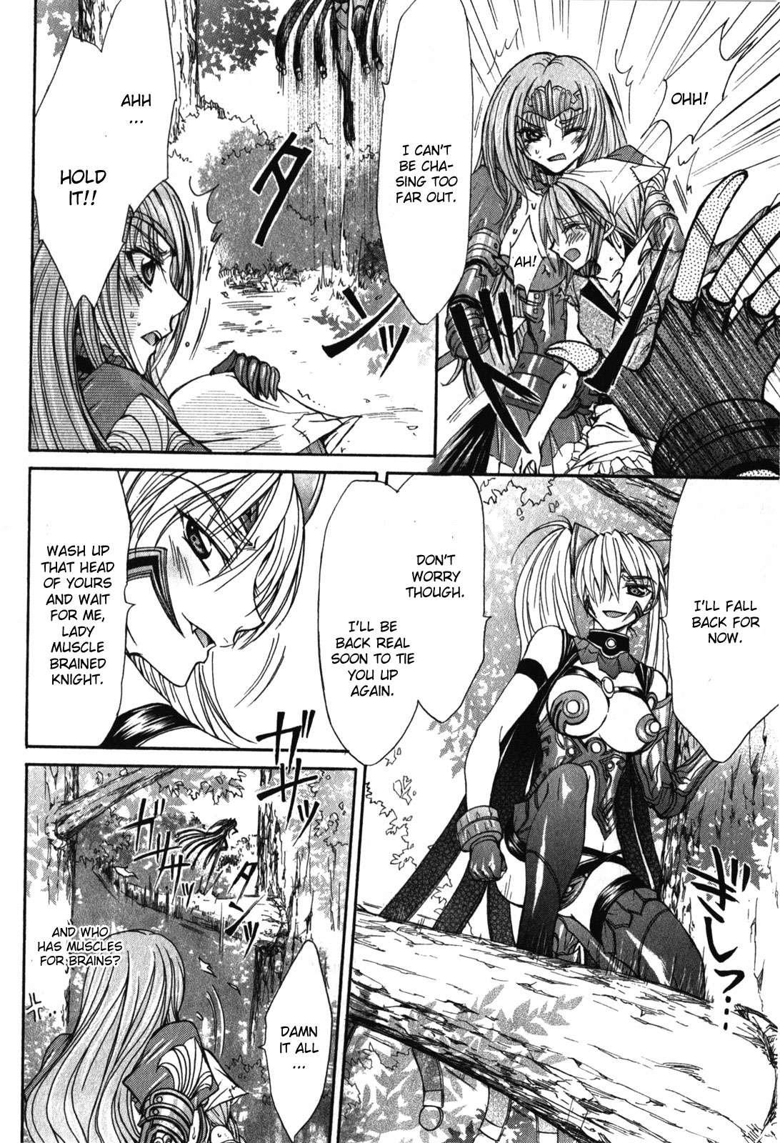 Queen's Blade Rebellion - Aoarashi No Hime Kishi [ecchi] 4