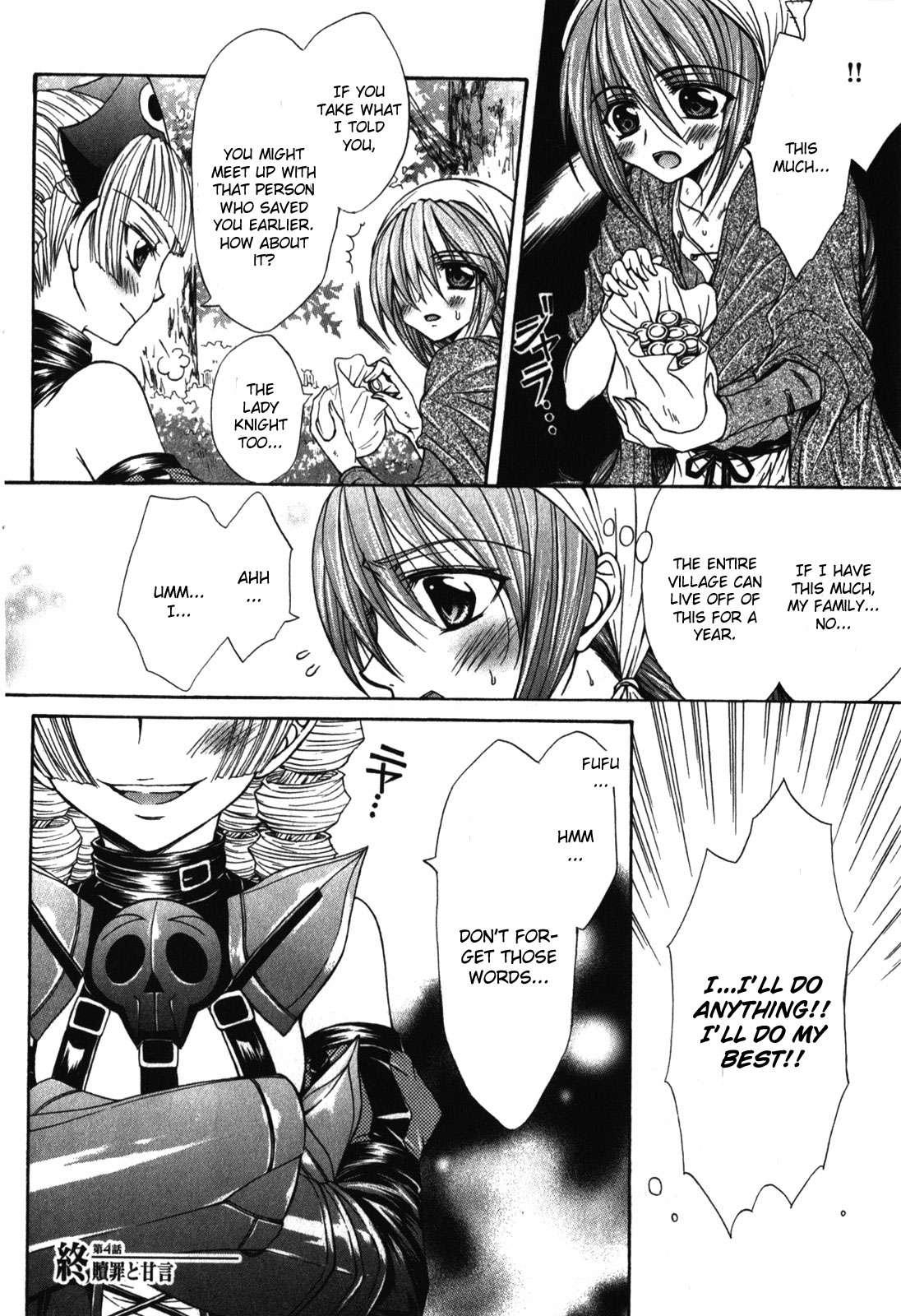 Queen's Blade Rebellion - Aoarashi No Hime Kishi [ecchi] 4