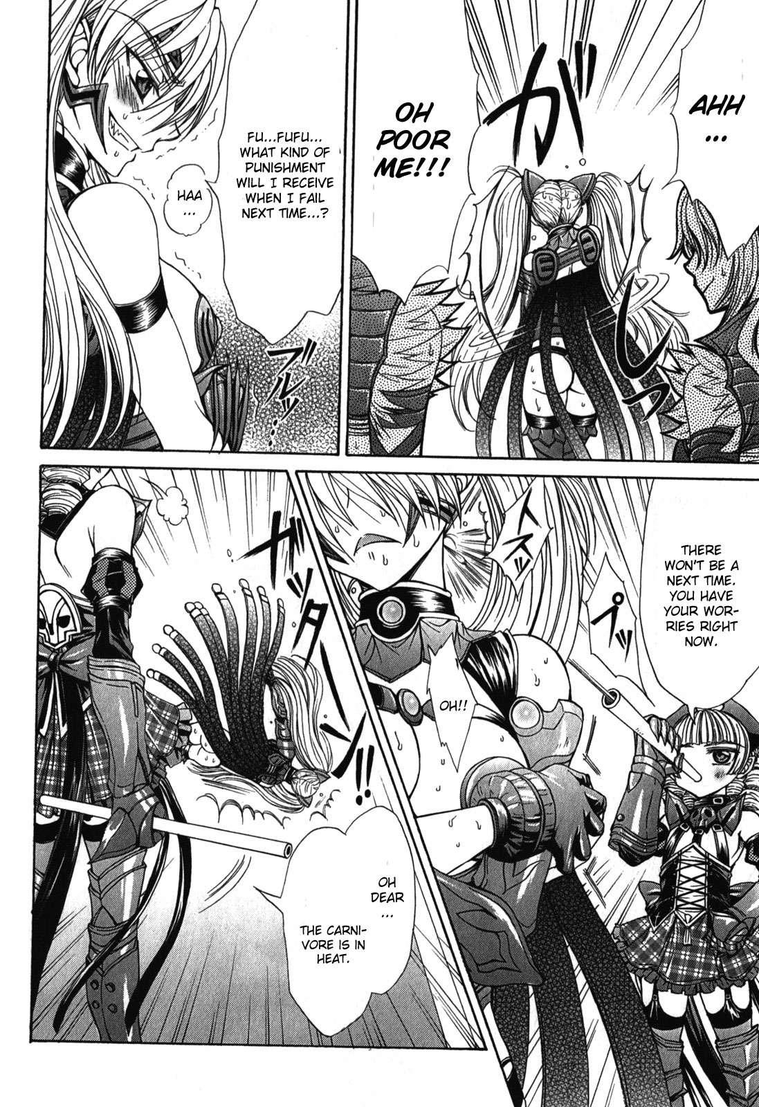 Queen's Blade Rebellion - Aoarashi No Hime Kishi [ecchi] 5