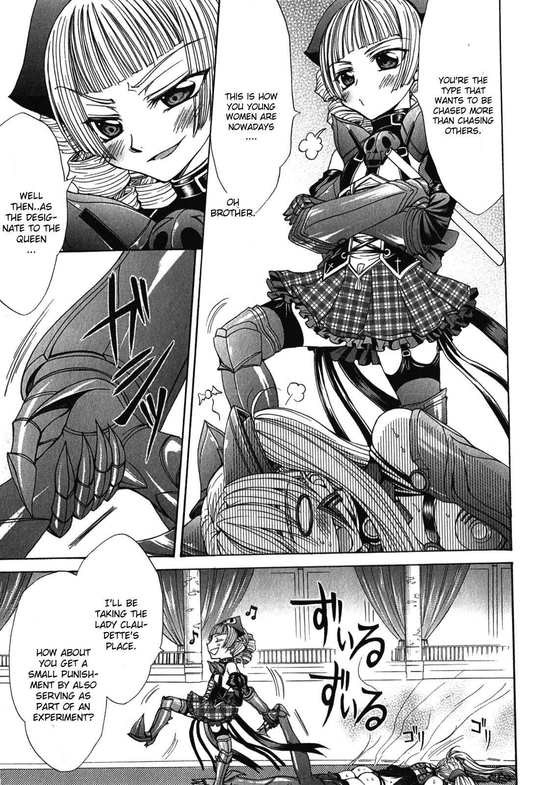 Queen's Blade Rebellion - Aoarashi No Hime Kishi [ecchi] 5