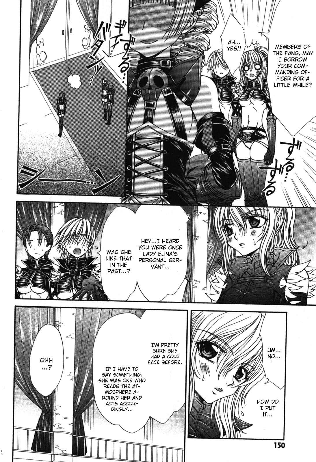 Queen's Blade Rebellion - Aoarashi No Hime Kishi [ecchi] 5