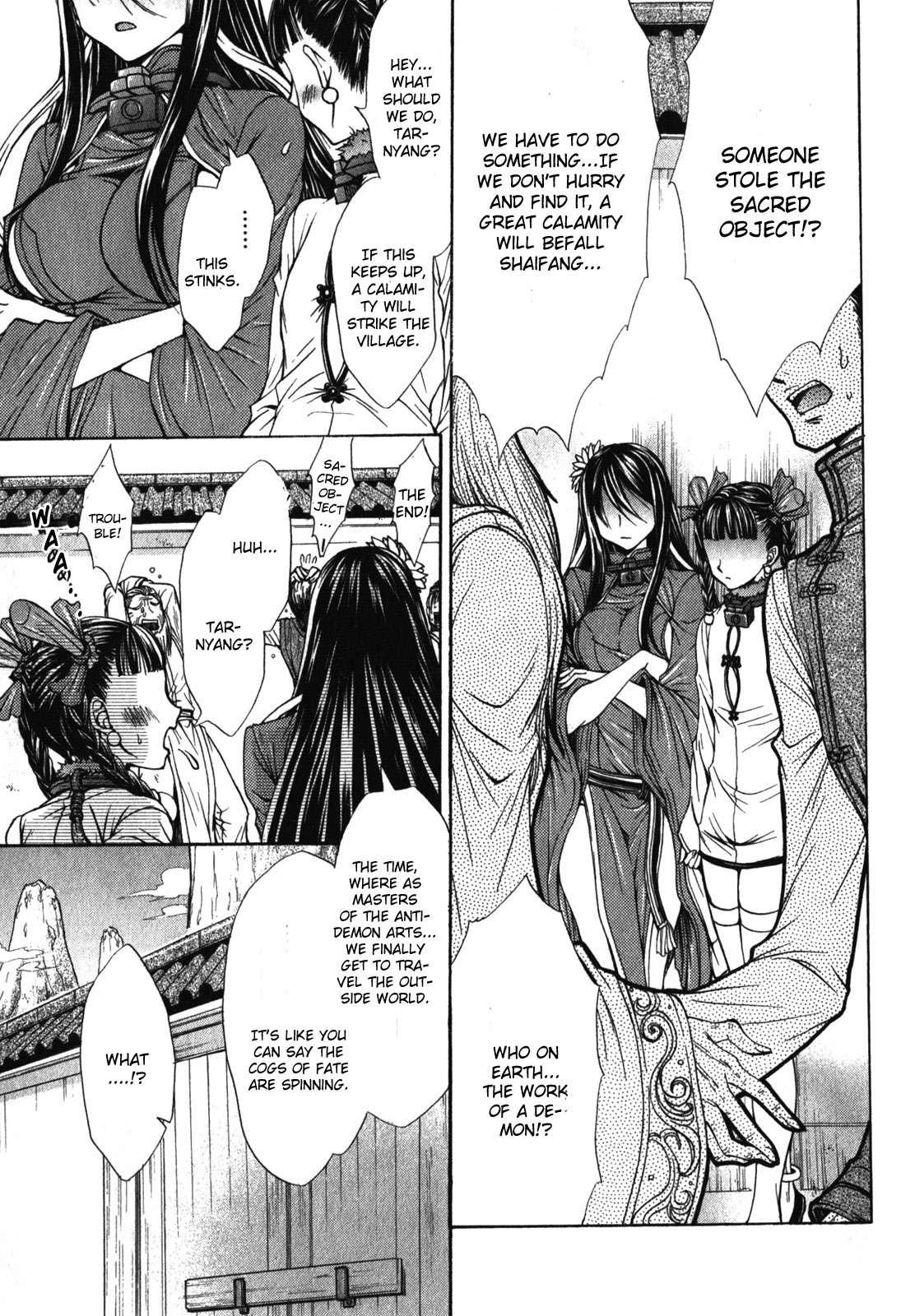 Queen's Blade Rebellion - Aoarashi No Hime Kishi [ecchi] 5