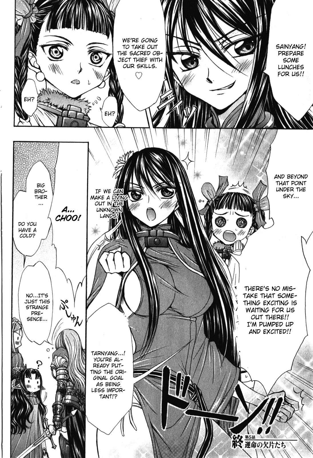 Queen's Blade Rebellion - Aoarashi No Hime Kishi [ecchi] 5