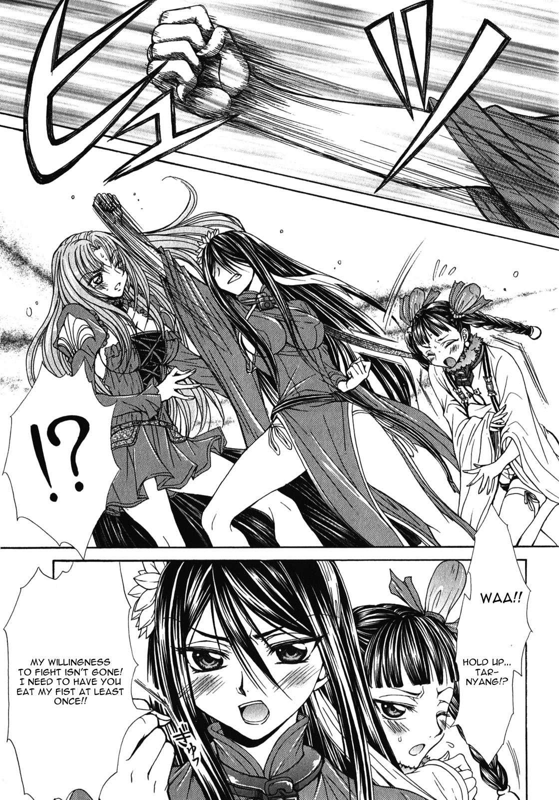 Queen's Blade Rebellion - Aoarashi No Hime Kishi [ecchi] 6