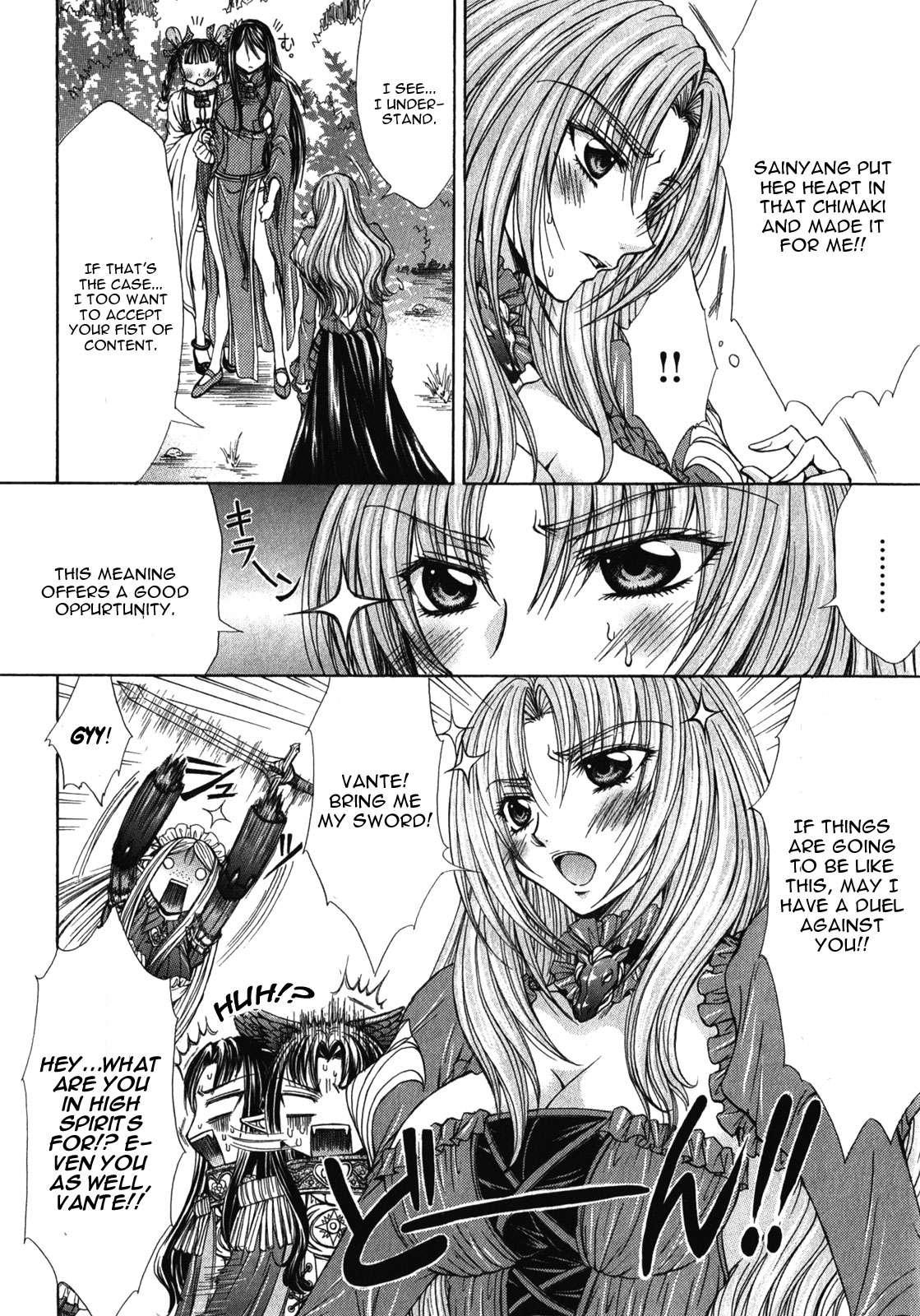 Queen's Blade Rebellion - Aoarashi No Hime Kishi [ecchi] 6