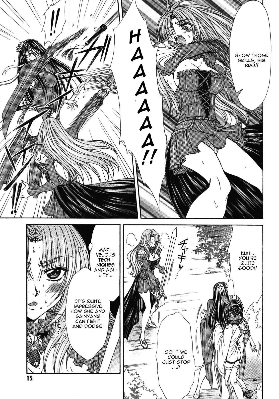 Queen's Blade Rebellion - Aoarashi No Hime Kishi [ecchi] 6