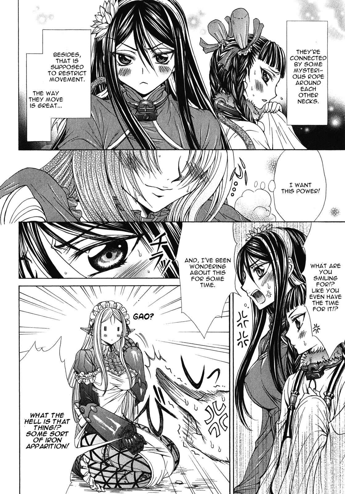 Queen's Blade Rebellion - Aoarashi No Hime Kishi [ecchi] 6