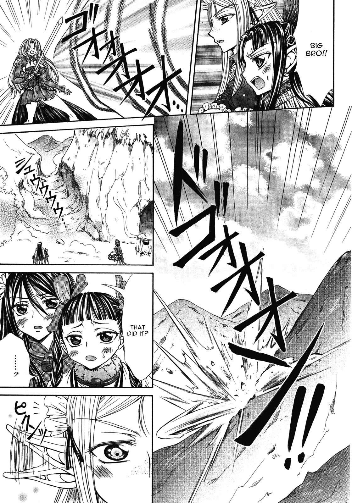 Queen's Blade Rebellion - Aoarashi No Hime Kishi [ecchi] 6