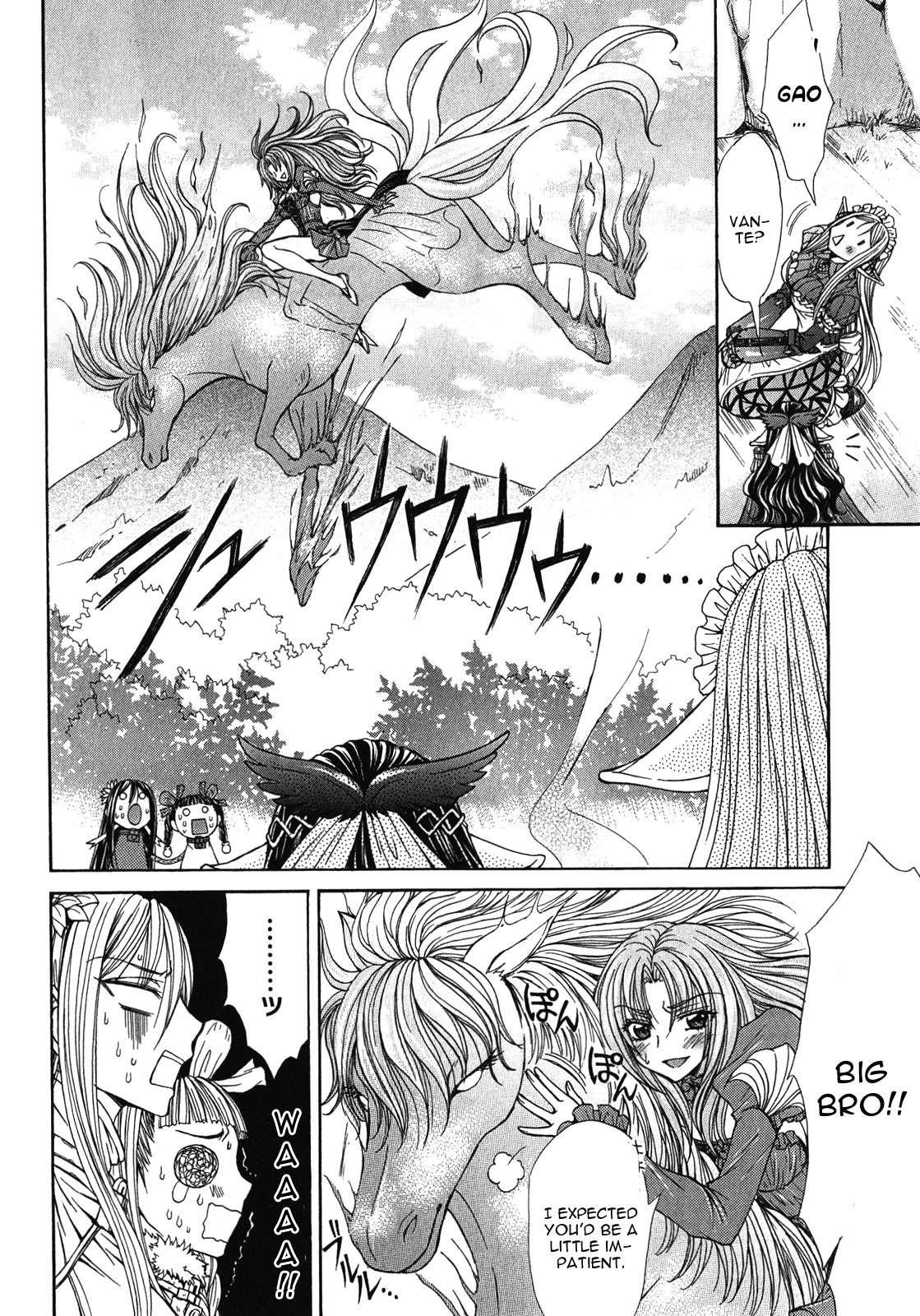 Queen's Blade Rebellion - Aoarashi No Hime Kishi [ecchi] 6