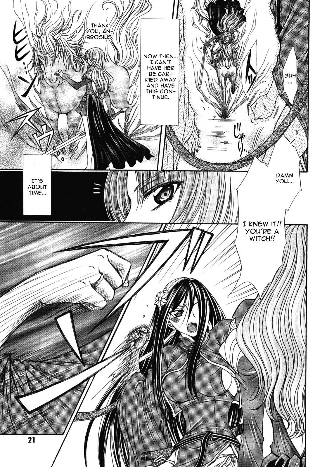 Queen's Blade Rebellion - Aoarashi No Hime Kishi [ecchi] 6