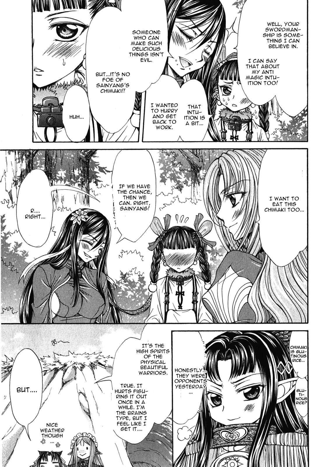 Queen's Blade Rebellion - Aoarashi No Hime Kishi [ecchi] 6