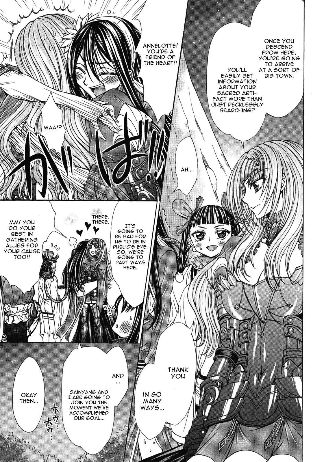 Queen's Blade Rebellion - Aoarashi No Hime Kishi [ecchi] 6