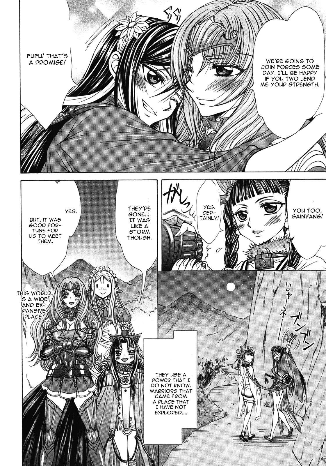 Queen's Blade Rebellion - Aoarashi No Hime Kishi [ecchi] 6