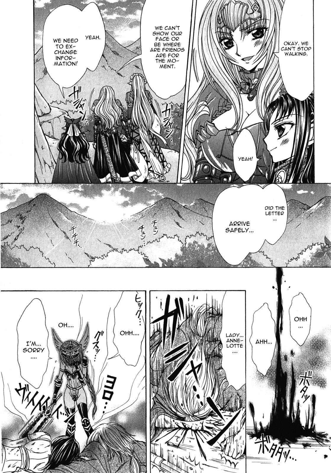 Queen's Blade Rebellion - Aoarashi No Hime Kishi [ecchi] 6