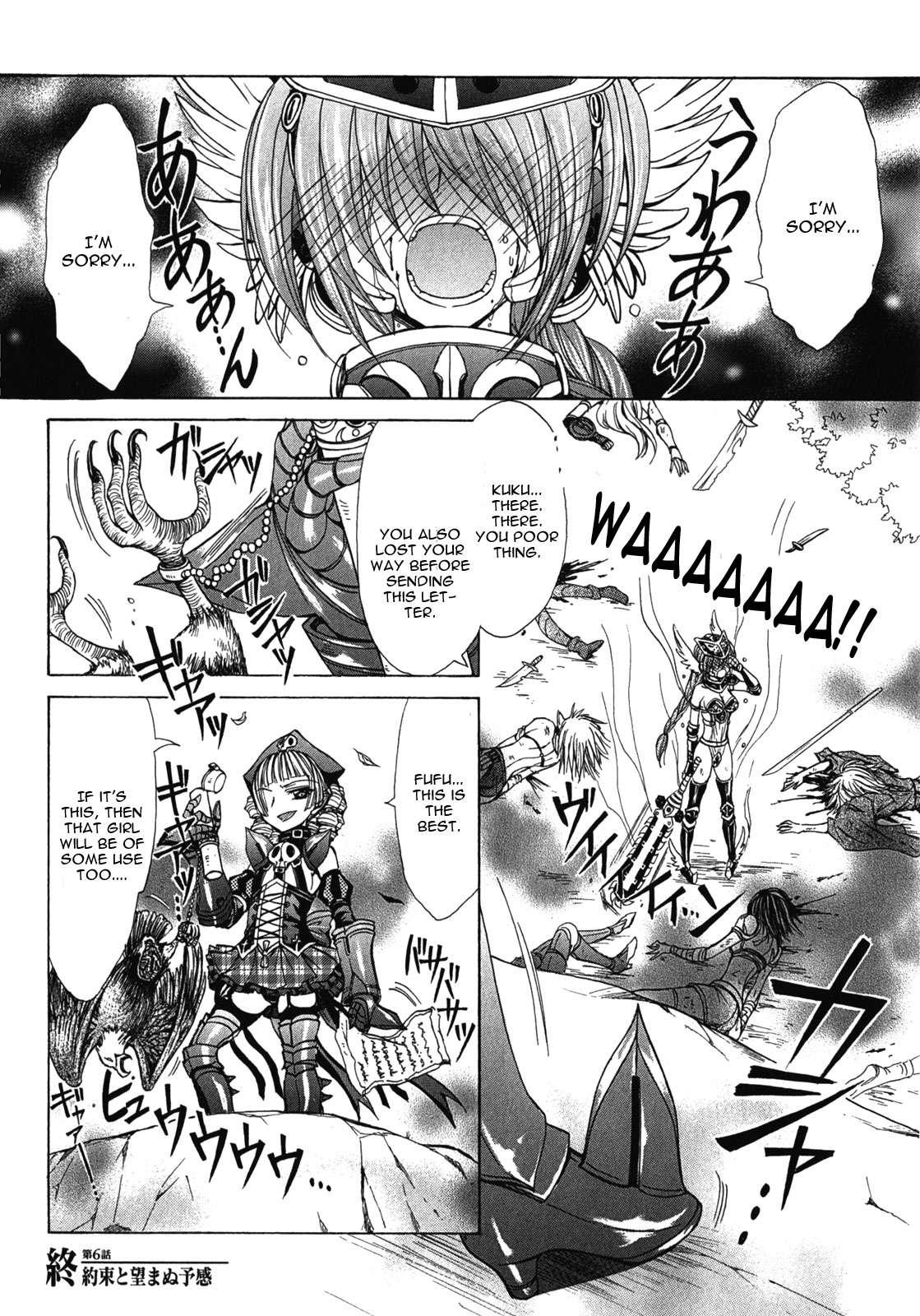 Queen's Blade Rebellion - Aoarashi No Hime Kishi [ecchi] 6