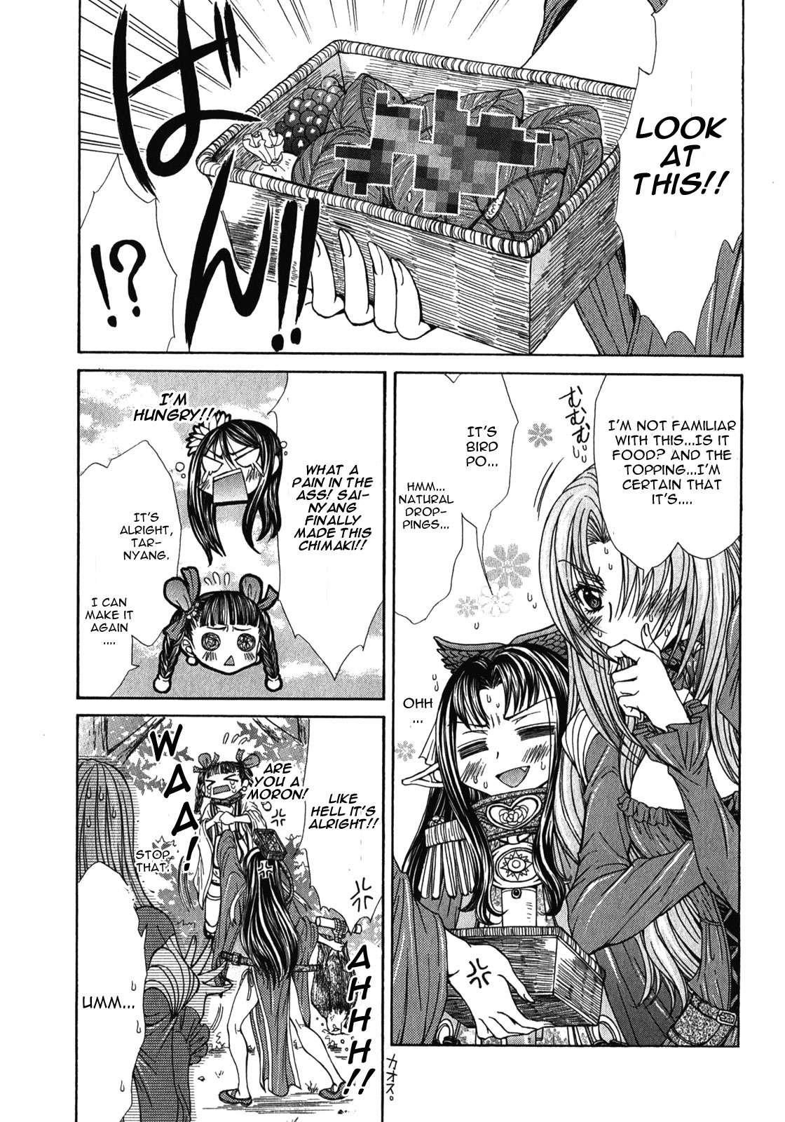 Queen's Blade Rebellion - Aoarashi No Hime Kishi [ecchi] 6