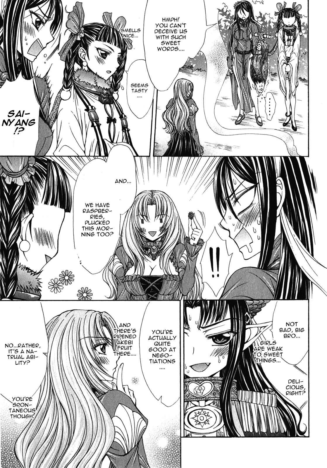 Queen's Blade Rebellion - Aoarashi No Hime Kishi [ecchi] 6